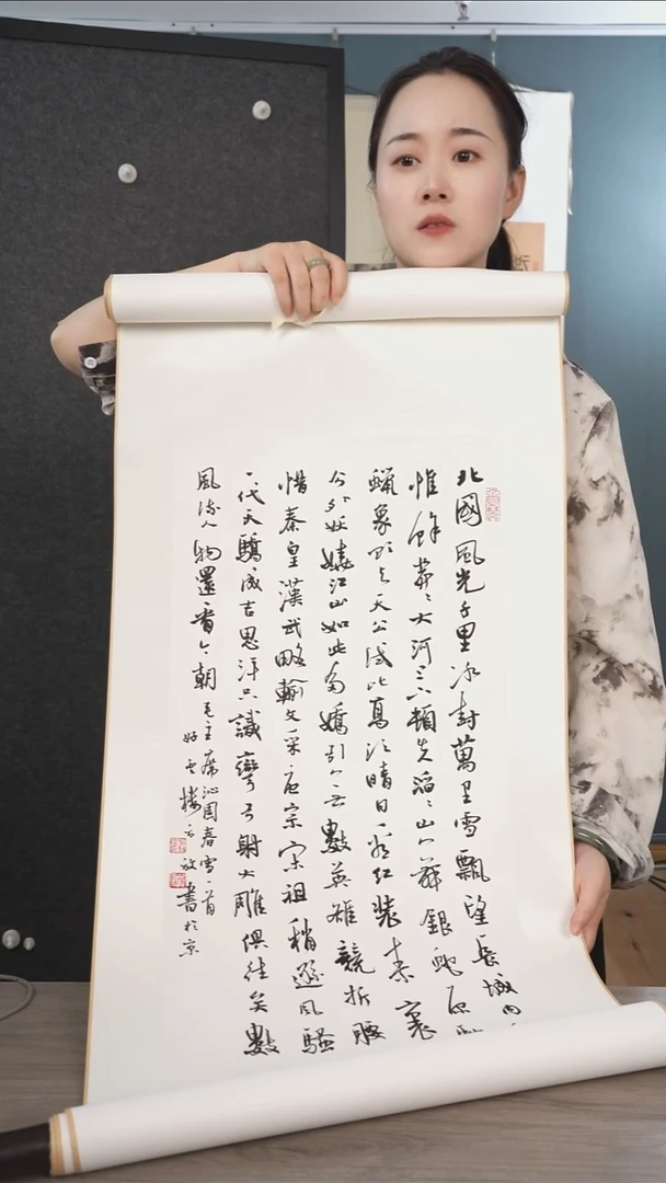 书法方f老师 多字书法  立轴
