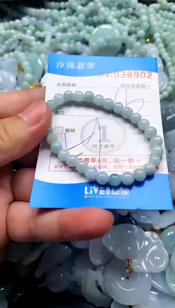 颈饰未镶嵌翡翠闪购商品0038902