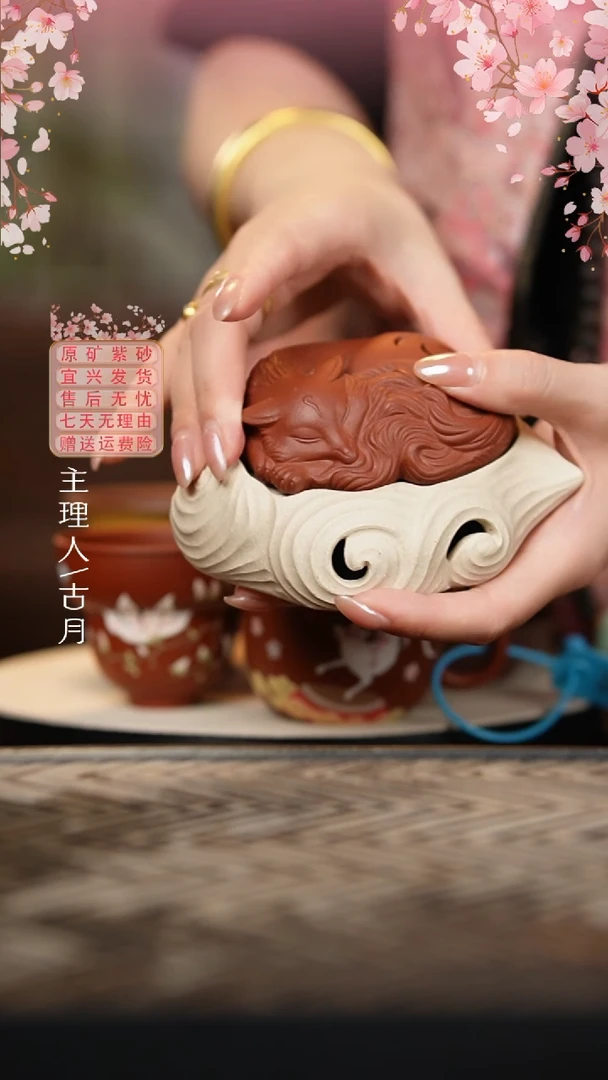 BM554紫砂“九尾狐”香炉