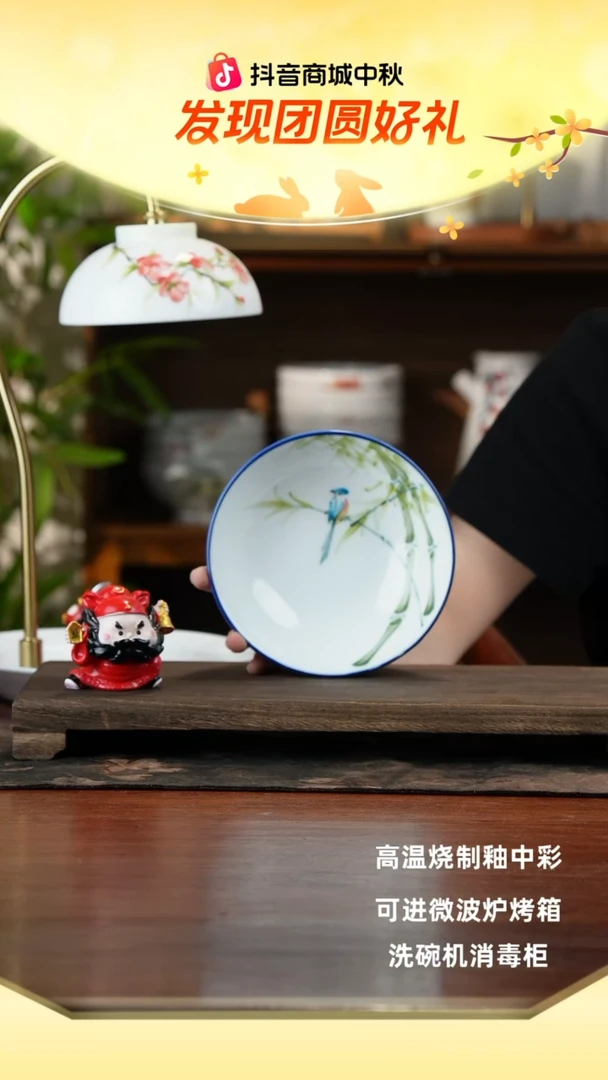 景德镇手绘釉中彩（食品级）小斗笠碗