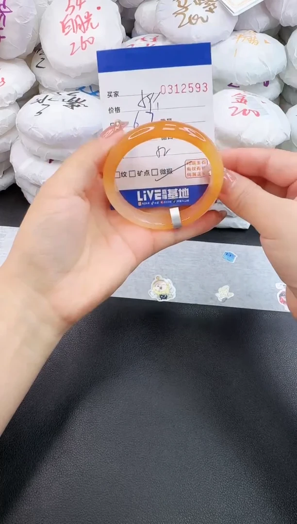玛瑙/玉髓手镯未镶嵌2593