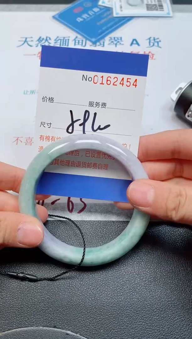 未镶嵌手镯翡翠海**?天然缅甸翡翠162454