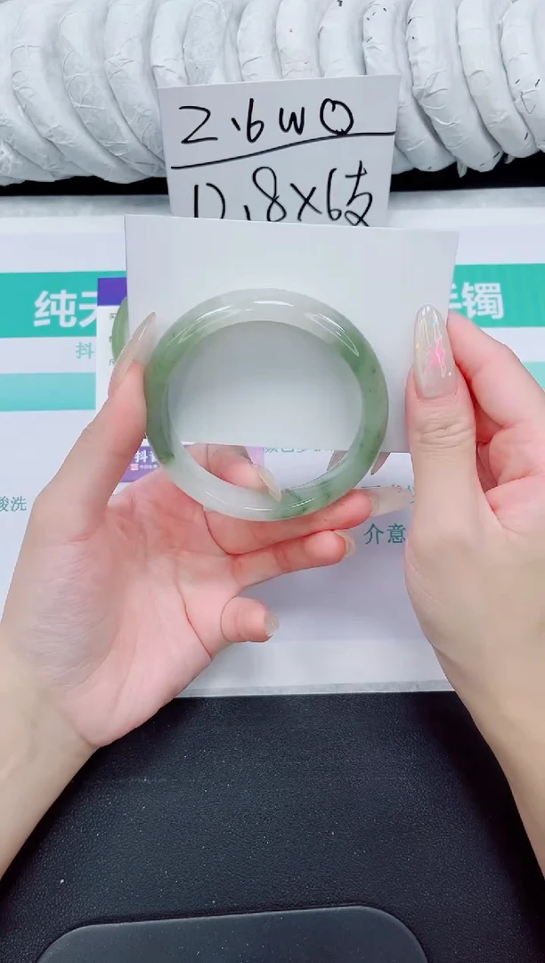 石英质玉手镯未镶嵌157-60.4