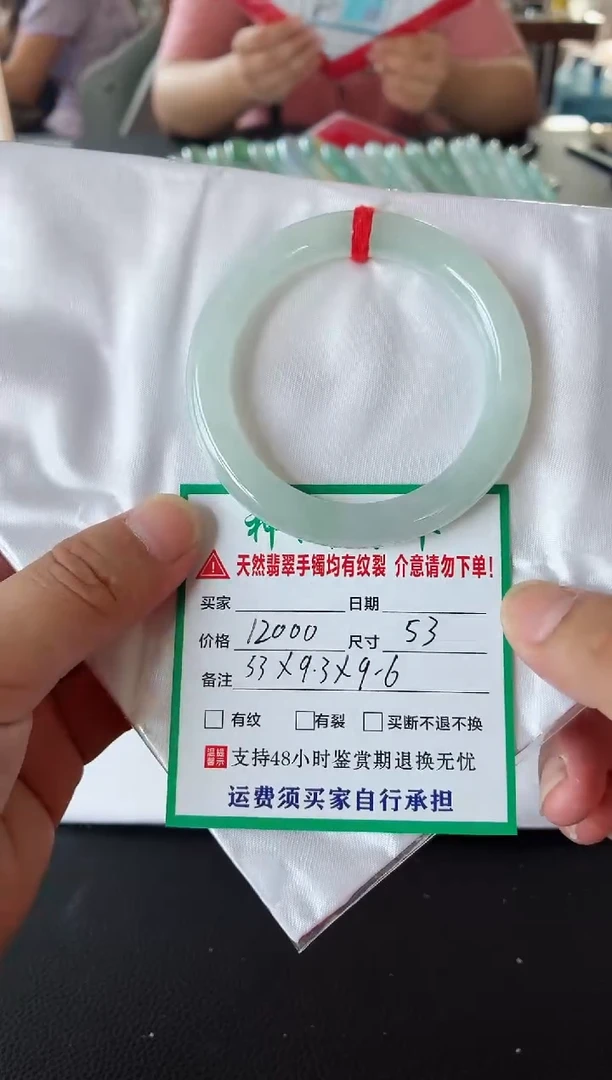 未镶嵌手镯翡翠翡翠手镯63