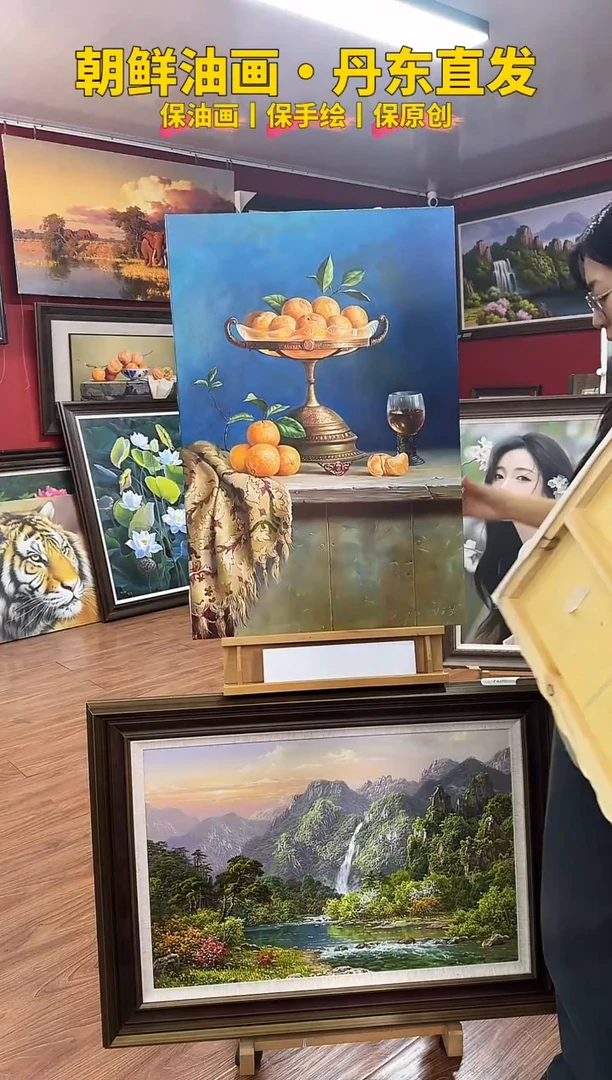 油画【号】约50*80cm丨朝鲜原创纯手绘孤品油画丨赠装裱