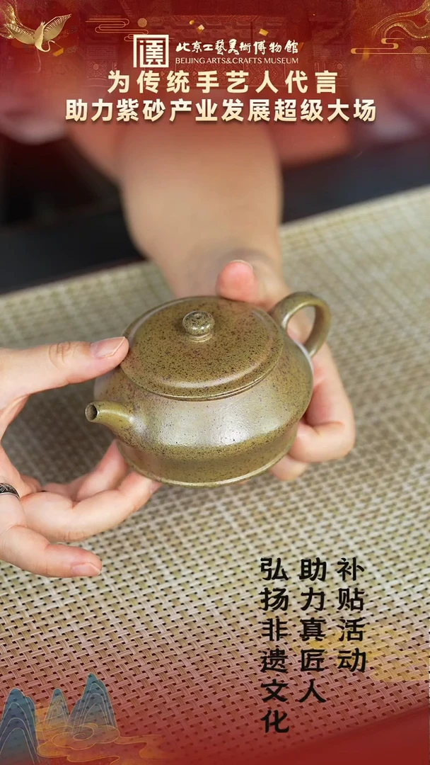 茶壶紫砂27宜兴紫砂非遗助力紫砂产业