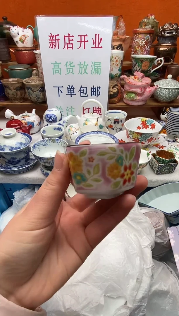 瓷片?****?新号开播下单包邮