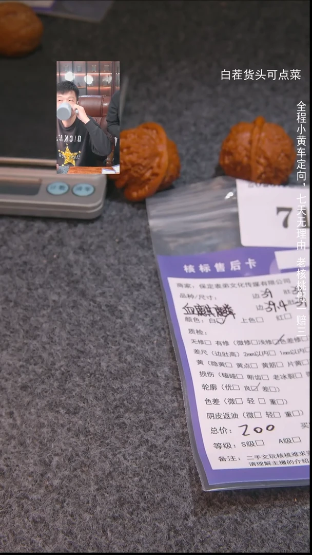 把件文玩核桃角*?血麒麟719諘帝文化