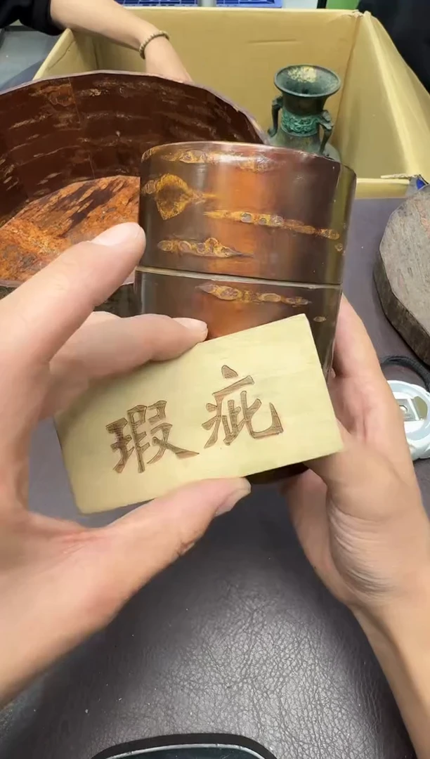 手工艺品琉璃我****棉256瑕疵