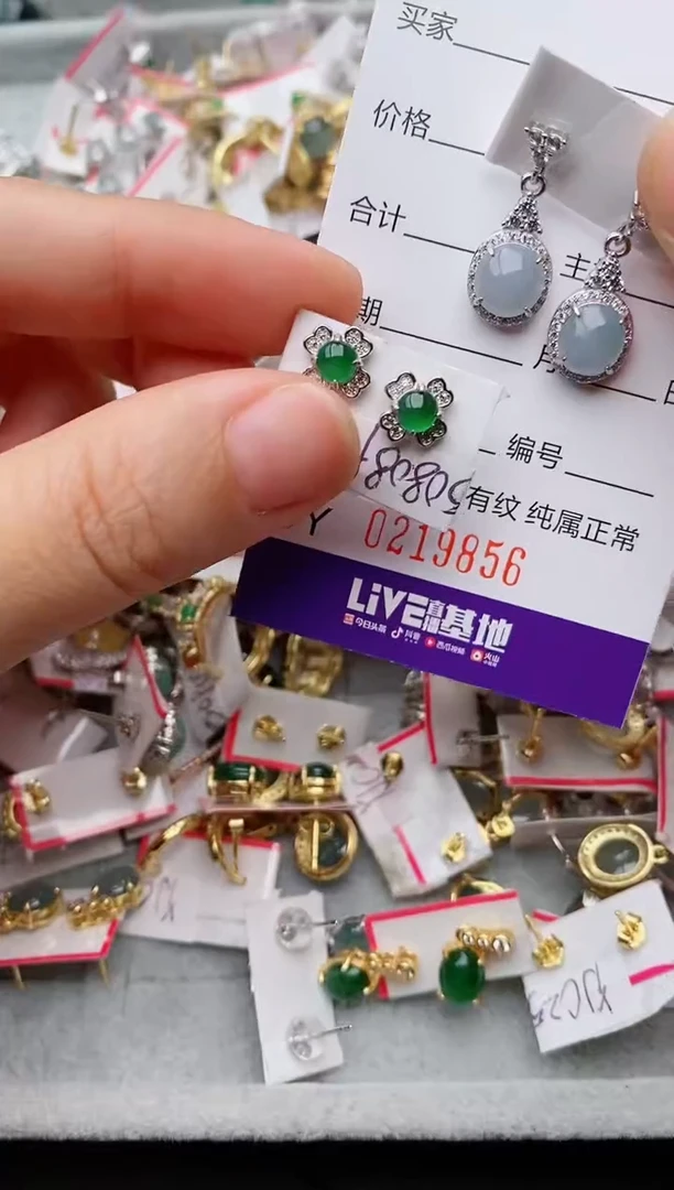 银S925镶嵌戒指翡翠.