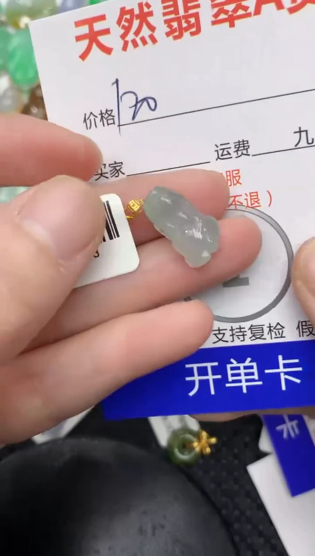 【闪购商品】翡翠颈饰18K金镶嵌111111111111