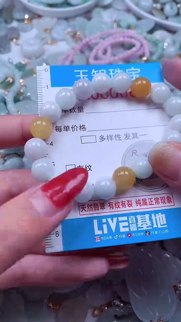 吊坠(不含链)未镶嵌翡翠6678