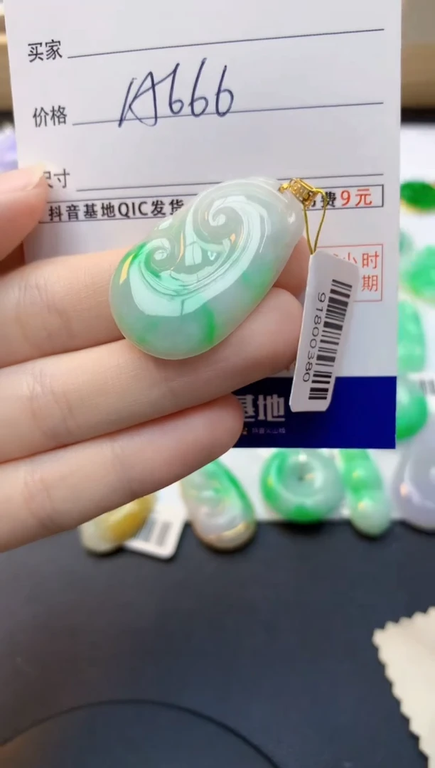 颈饰18K金镶嵌翡翠天然缅甸A货翡翠