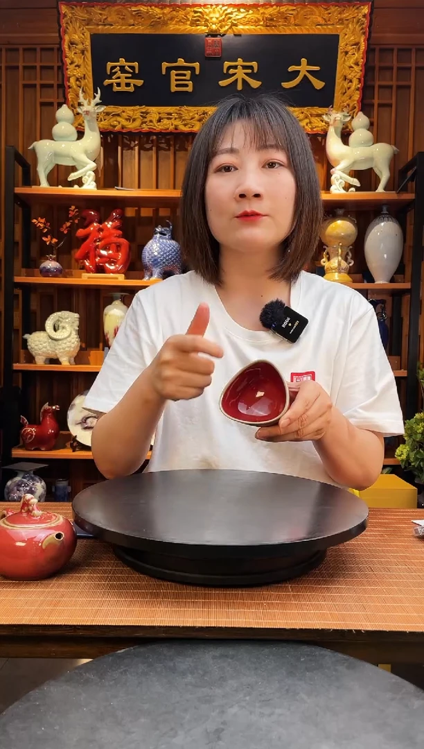 摆件大宋官窑【品茗杯】主人杯