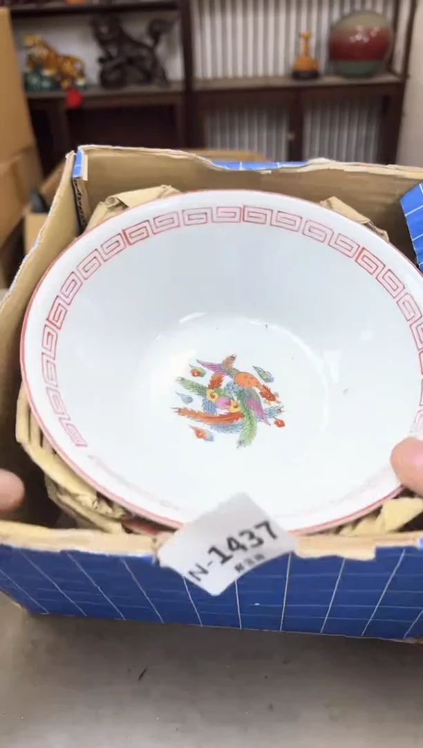 瓷片1437聚宝缘海陶精选