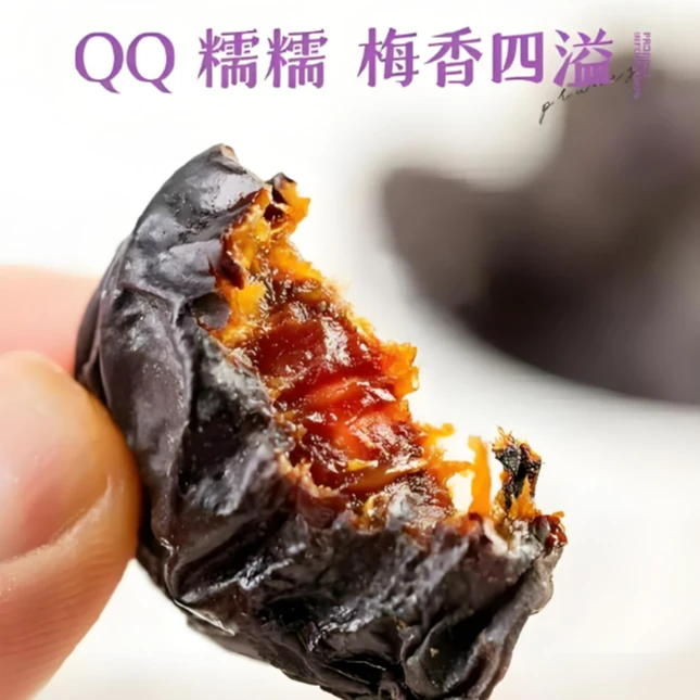 【半斤】西梅干（散称，0添加，超好吃！！！）
