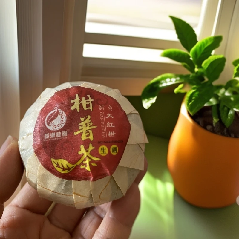 2016年天马大红柑普茶