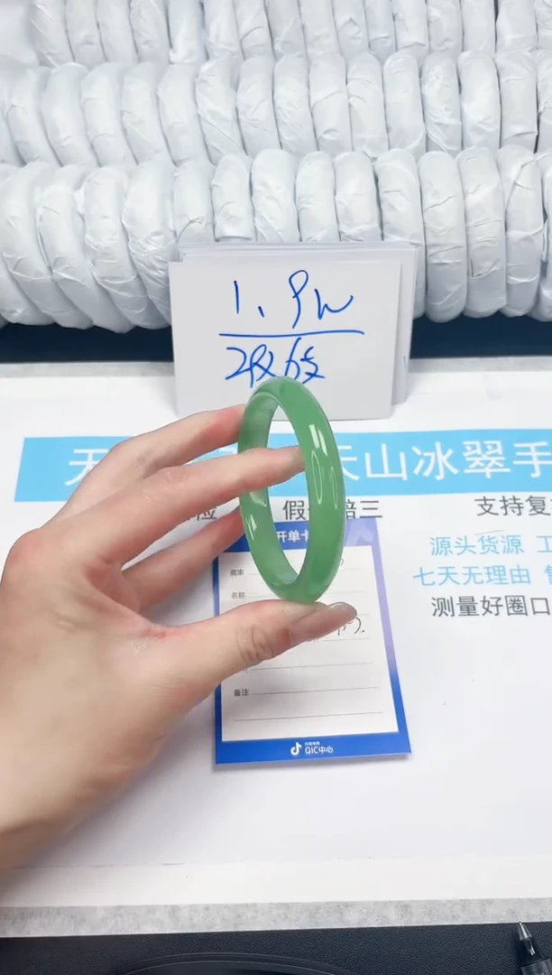 【闪购商品】石英质玉手镯未镶嵌70-60.1