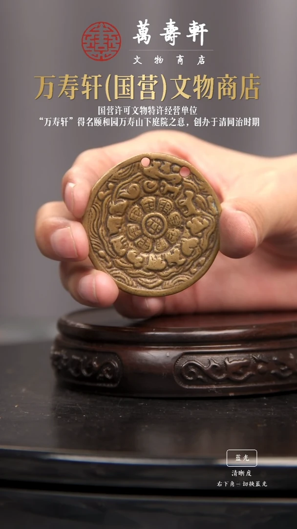 铜用****9九宫111111111