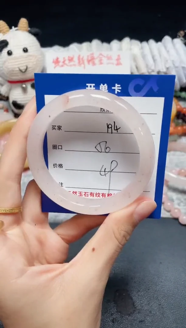 未镶嵌石英质玉手镯194