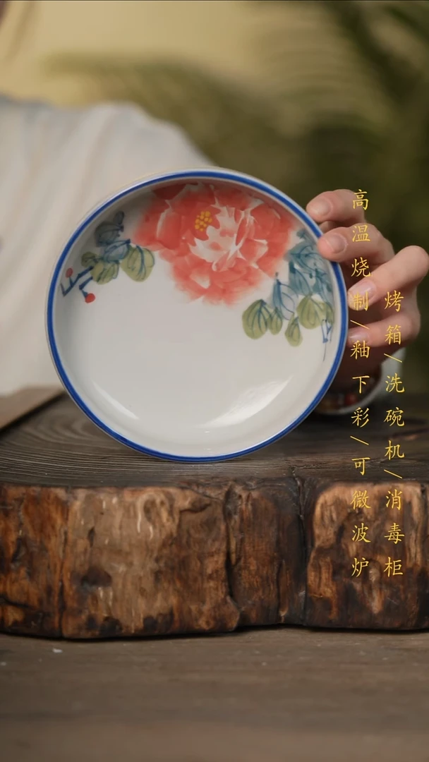 瓷片景德镇高温釉下彩可微波烤箱洗碗机