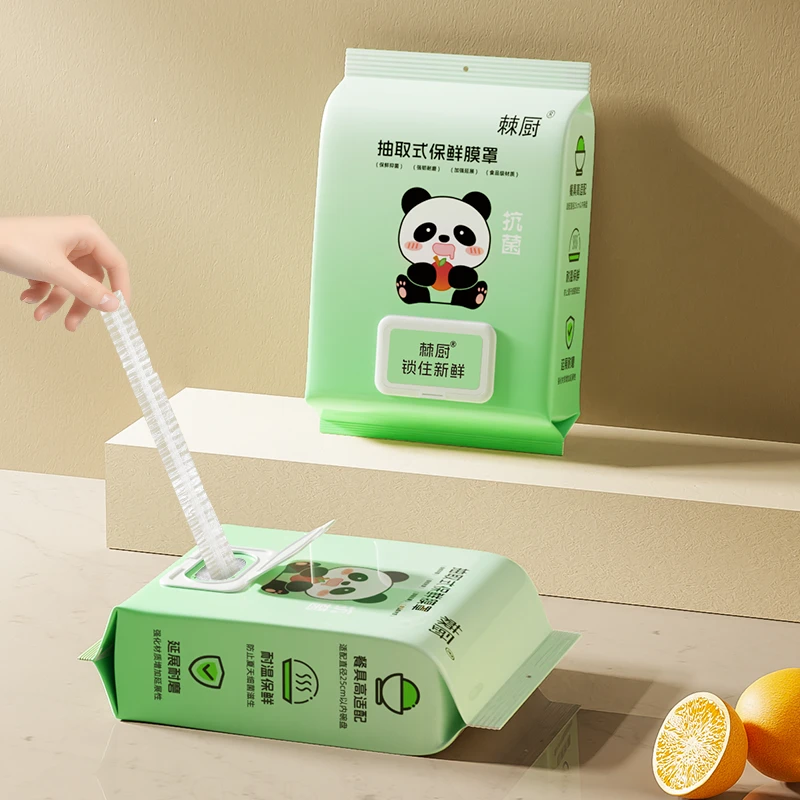 冰箱食品级保鲜膜套罩家厨房防尘防嗖饭菜保鲜套碗盘加厚大保鲜袋