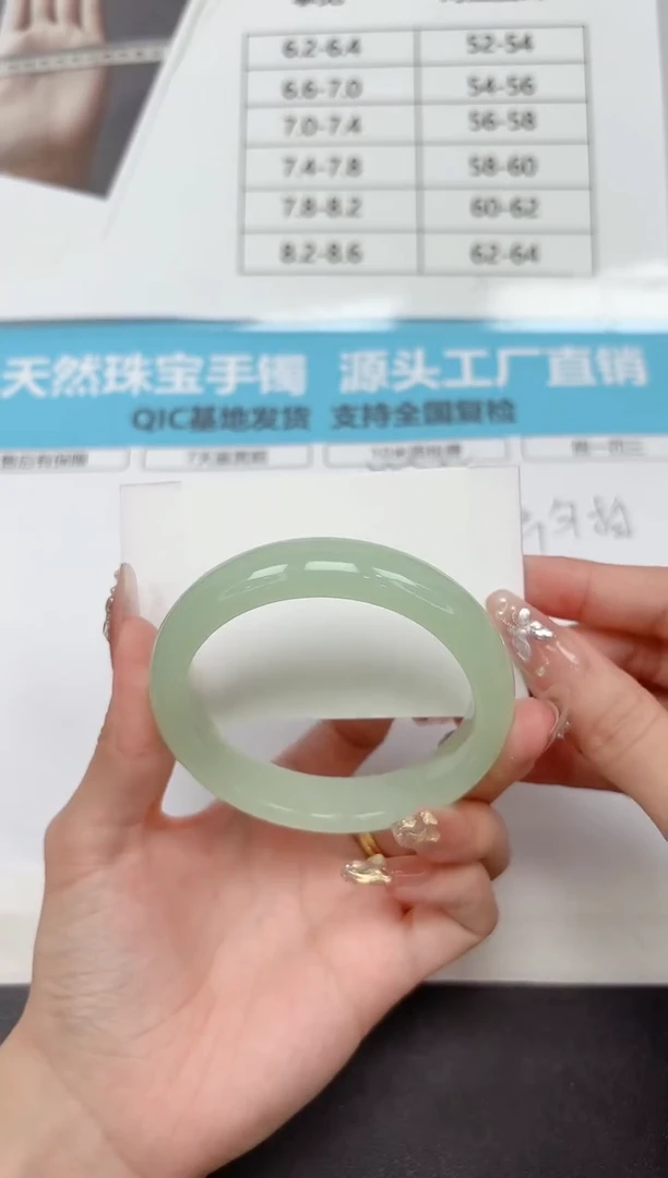 未镶嵌手镯石英质玉252-58.0