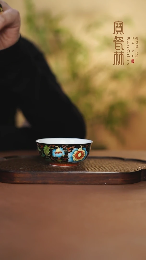 【闪购商品】宝瓷林黑地珐琅彩蹲式杯