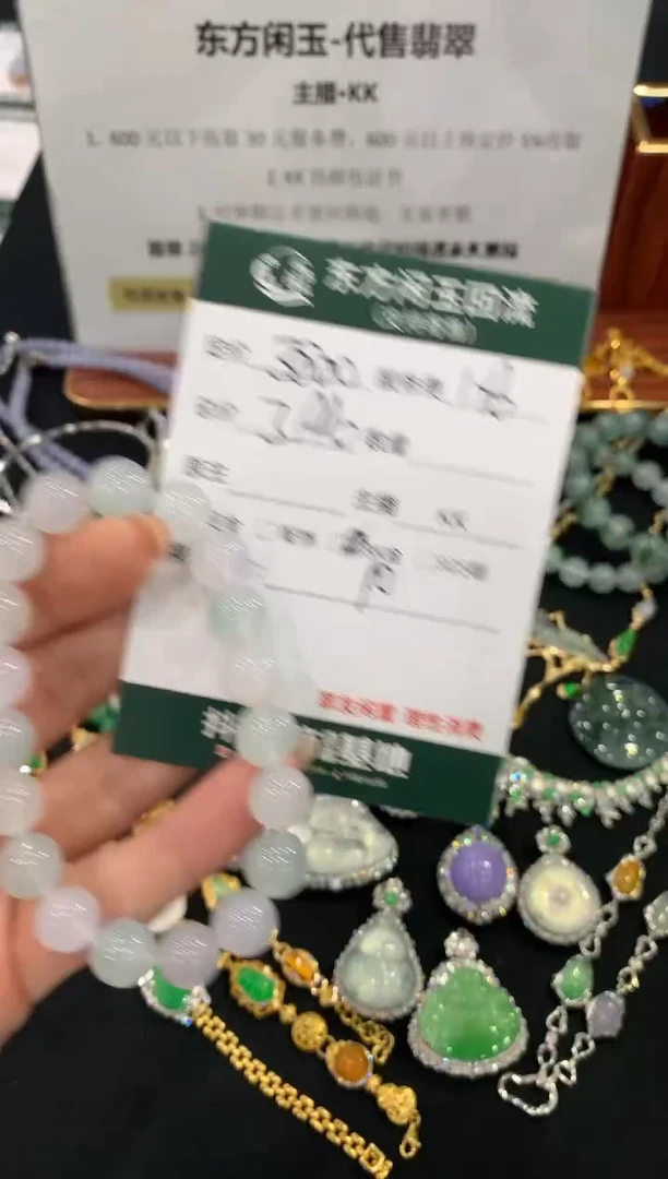 未镶嵌手链翡翠不退不换