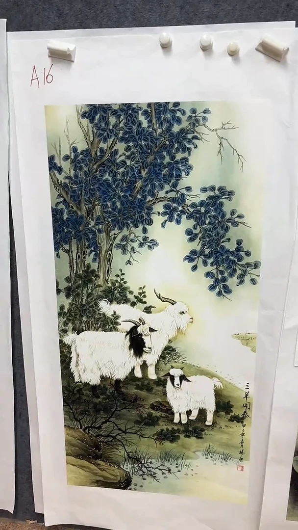 A16画画画画画画画画