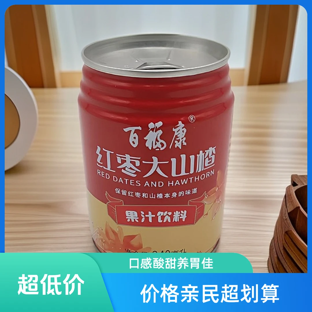 百福康红枣大山楂240ml*5瓶山楂零食