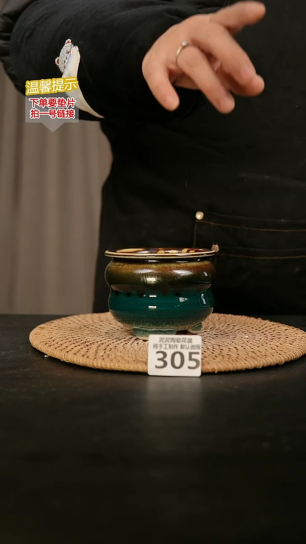 瓷片305内口径约7  外高约7-8