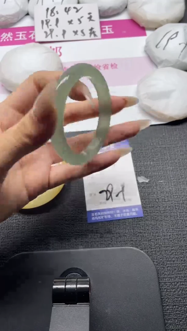 未镶嵌手镯石英质玉51-54