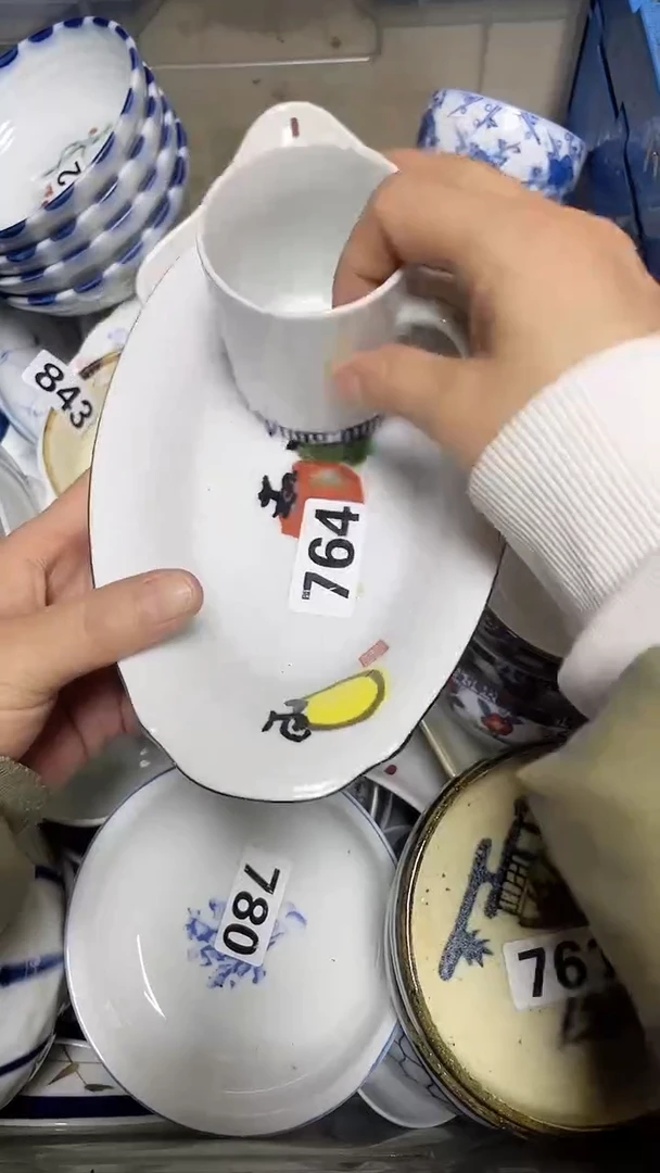 【闪购商品】瓷片中古回流精美瓷器满十八包邮152