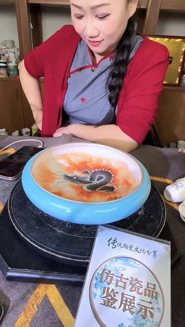 其他A956景德镇制陶瓷一件