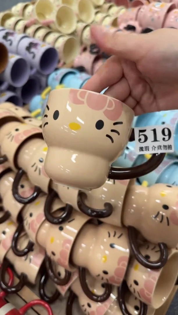 杯子519微瑕马克杯 完美主义者慎拍