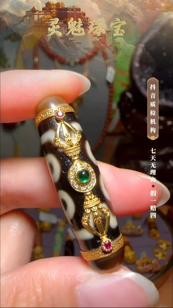 玛瑙/玉髓（覆膜）颈饰18K金镶嵌吊坠