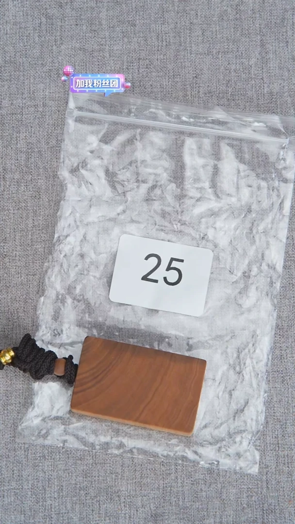 檀香木手串/手链53号料351平安无事牌太阳纹随机发25