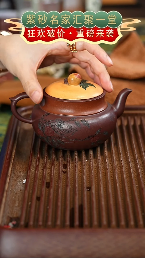 茶壶紫砂宜兴紫砂