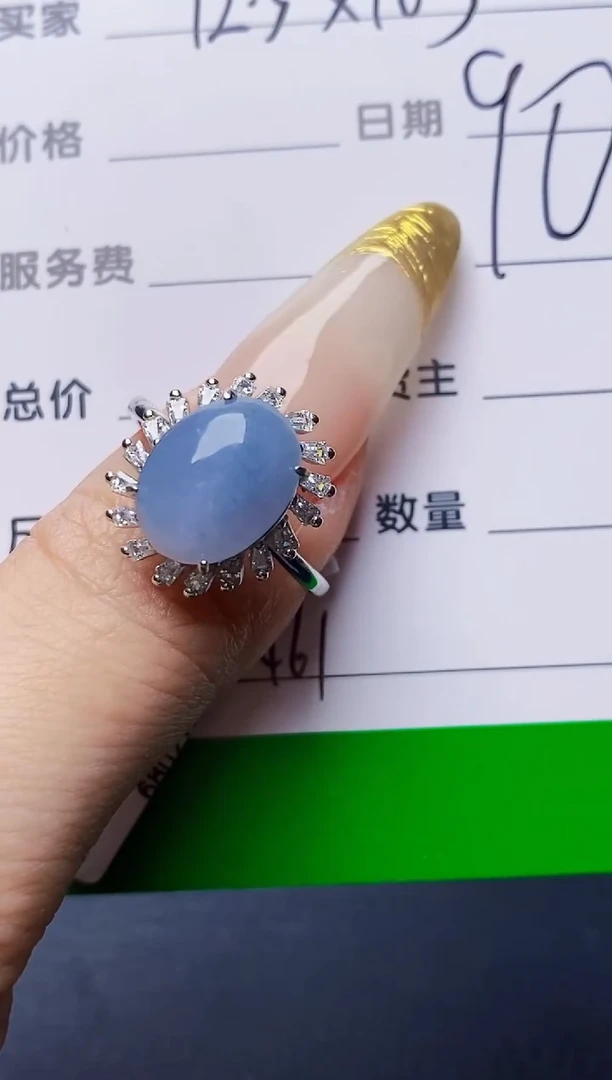 银S925镶嵌戒指翡翠1461