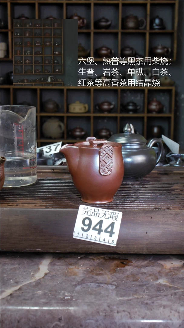 壶四大名陶钦州坭兴陶944