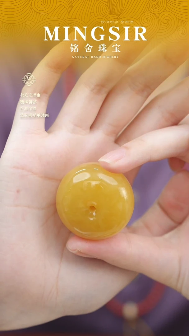 蜜蜡颈饰未镶嵌_****c闪20平安扣全19g+