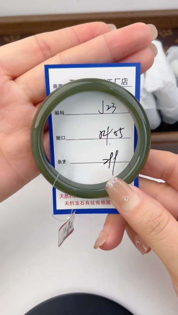 未镶嵌手镯和田玉23颜色微差无瑕疵