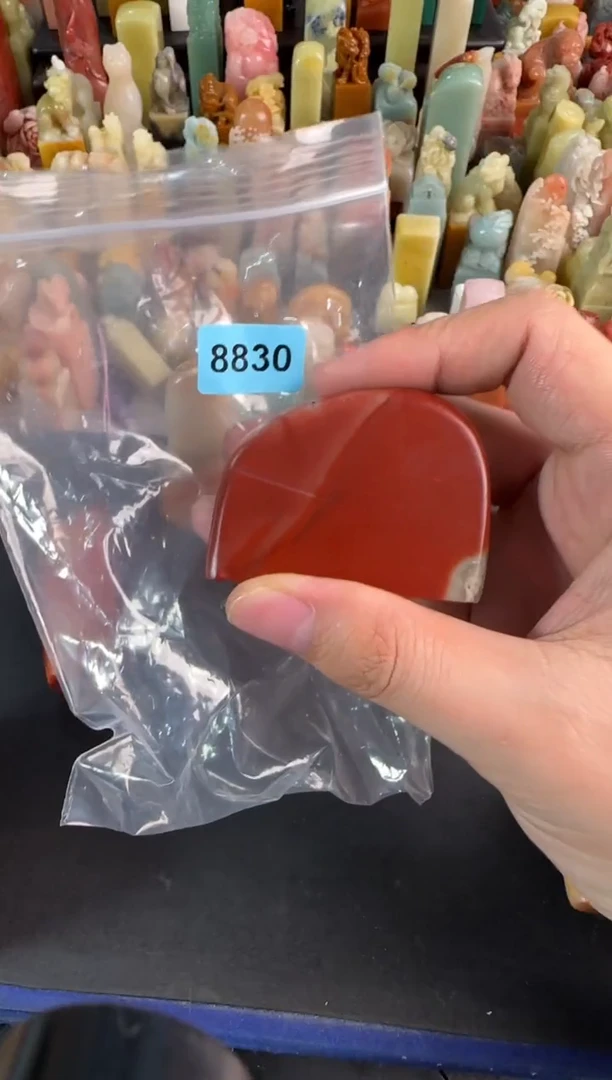老挝石印石用****2编号编号8830