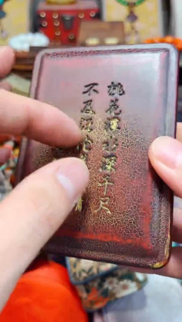 【闪购商品】Q瑞哥专属高端精品15