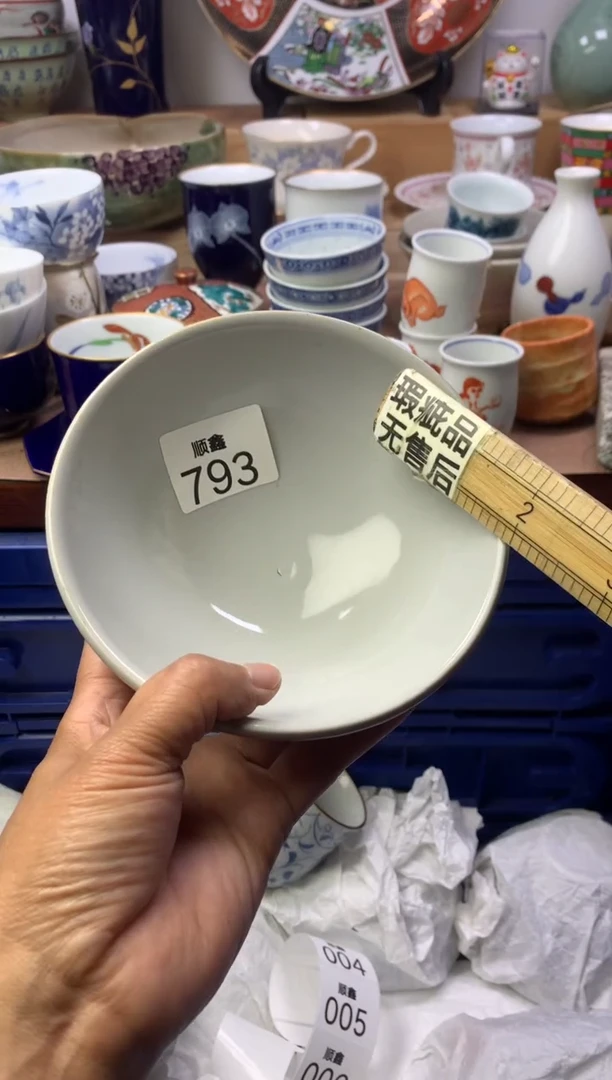 ～**批顺鑫工艺品店闪购