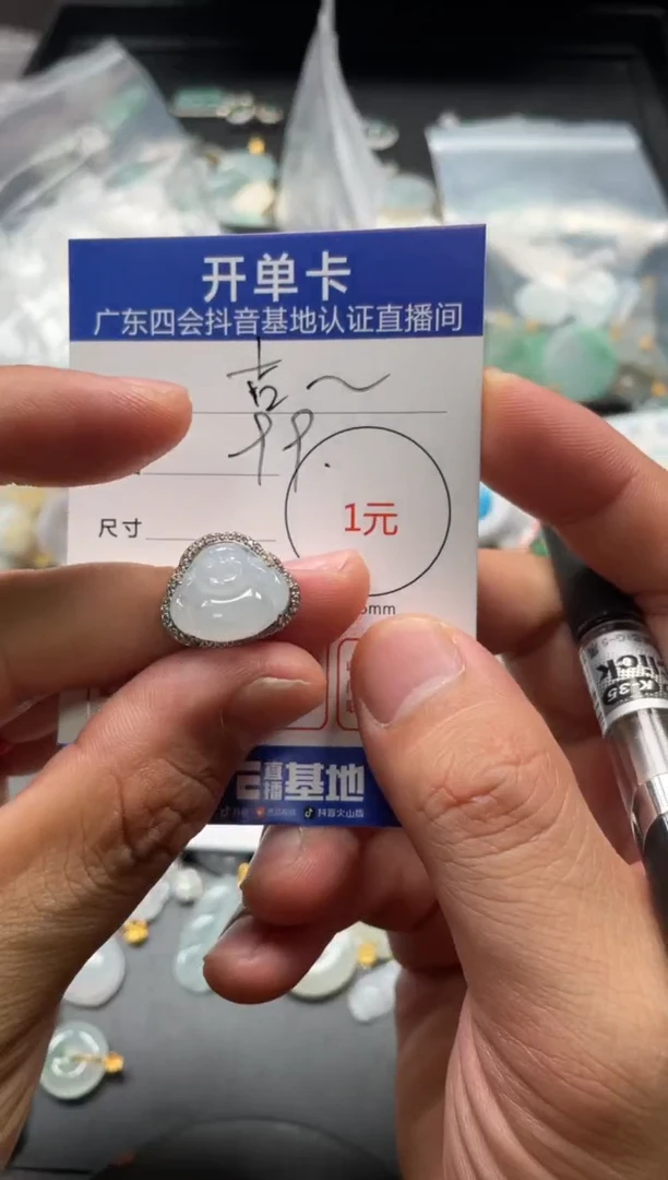 颈饰未镶嵌翡翠吉*猫挂件