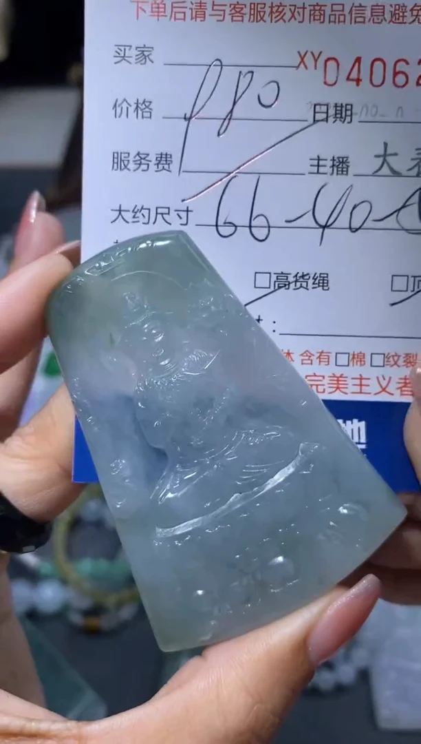 未镶嵌定制翡翠翡翠406215