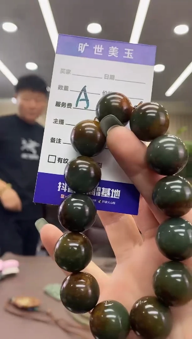 未镶嵌手链透闪石质玉手串
