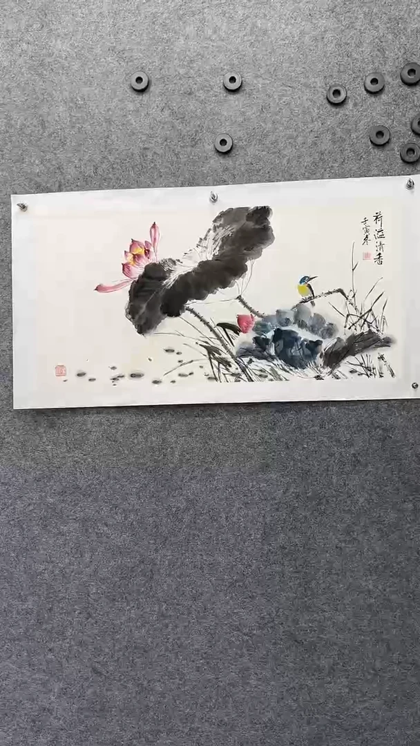 国画书画王生意国画荷花